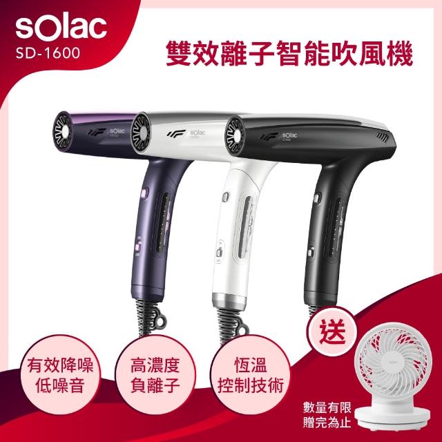 2024solac吹風機推薦10款高評價solac吹風機品牌排行 | 好吃美食的八里人