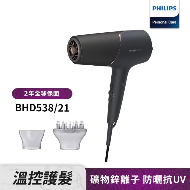 2024Philips飛利浦吹風機推薦10款高評價Philips飛利浦吹風機品牌排行 | 好吃美食的八里人