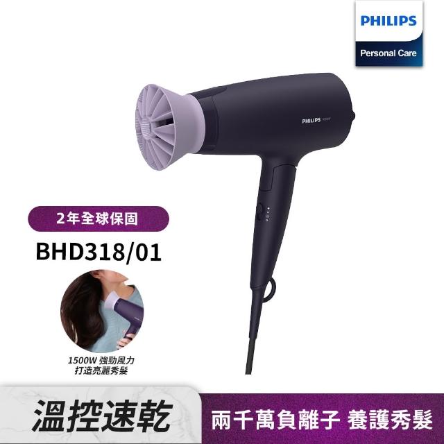 2024Philips飛利浦吹風機推薦10款高評價Philips飛利浦吹風機品牌排行 | 好吃美食的八里人