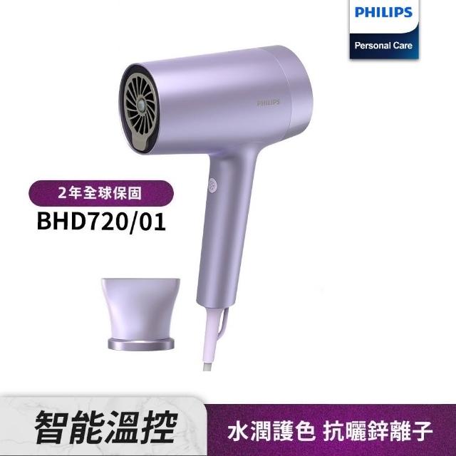 2024Philips飛利浦吹風機推薦10款高評價Philips飛利浦吹風機品牌排行 | 好吃美食的八里人