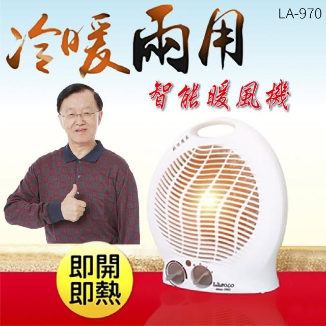 2024LAPOLO電暖器推薦10款高評價LAPOLO電暖器品牌排行 | 好吃美食的八里人