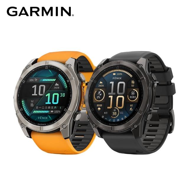 【2024必買】garmin 手錶終極推薦清單 | 好吃美食的八里人