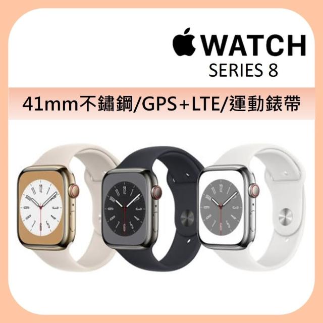 2024Apple Watch推薦10款高評價人氣品牌排行榜 | 好吃美食的八里人