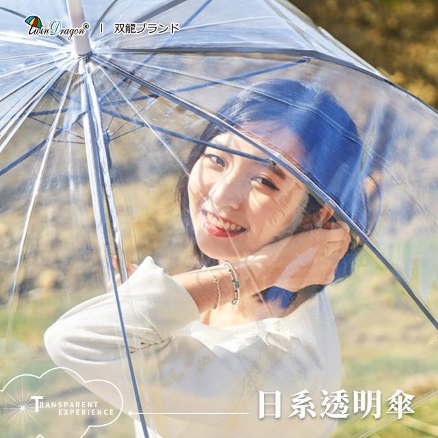 2024超大雨傘推薦ptt》10款高評價人氣品牌排行榜 | 好吃美食的八里人