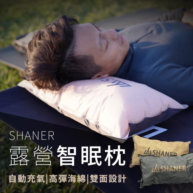 【2024必買】SHANER終極推薦清單 | 好吃美食的八里人