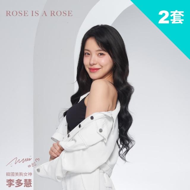 2024ROSE IS A ROSE推薦10款高評價人氣品牌排行榜 | 好吃美食的八里人