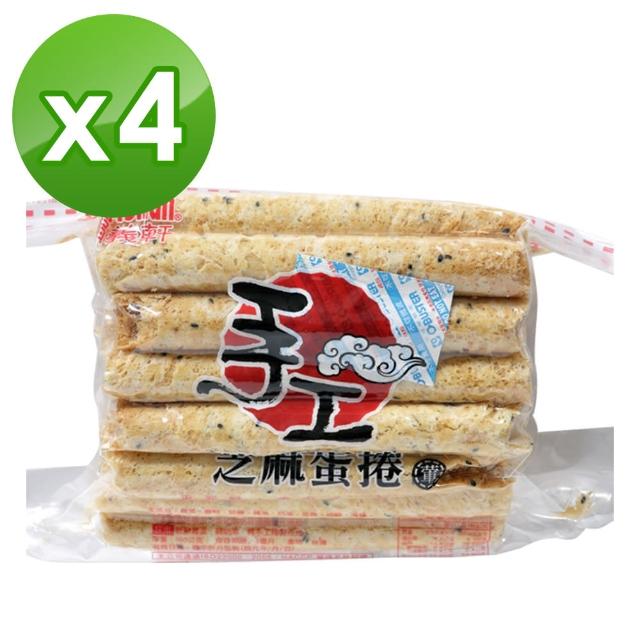 【2024必買】手工蛋捲終極推薦清單 | 好吃美食的八里人