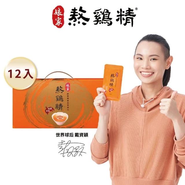 2024滴雞精推薦10款高評價人氣品牌排行榜 | 好吃美食的八里人