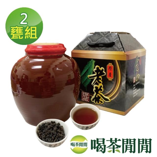 【2024必買】茶葉禮盒終極推薦清單 | 好吃美食的八里人