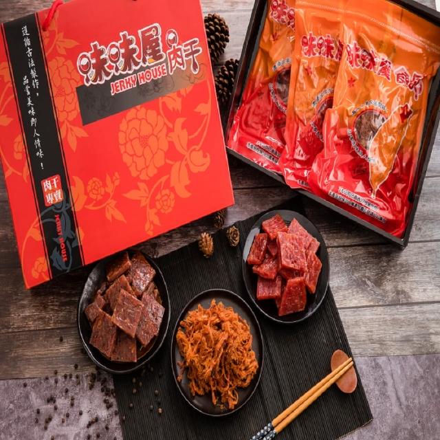 【2024必買】肉乾禮盒終極推薦清單 | 好吃美食的八里人