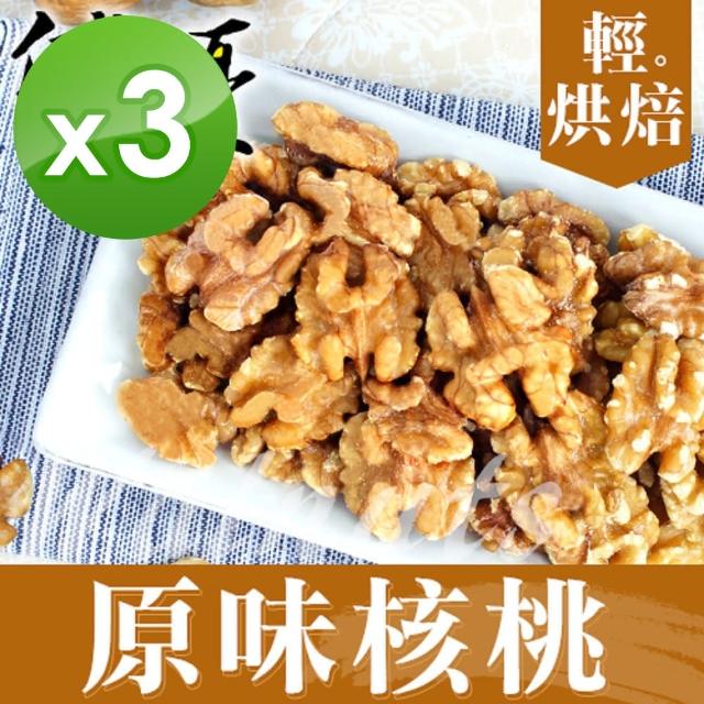 2024核桃推薦ptt》10款高評價人氣品牌排行榜 | 好吃美食的八里人