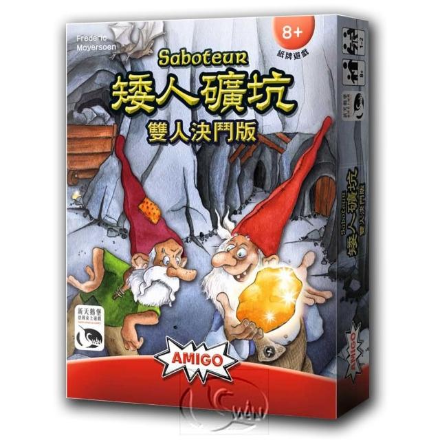 2024桌遊推薦10款高評價桌遊品牌排行 | 好吃美食的八里人