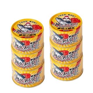 【2026必買】鯖魚罐頭終極推薦清單 | 好吃美食的八里人