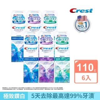 【Crest】極致鑽白牙膏110g x 6入 牙齒美白(鑽亮炫白/ 鑽感薄荷 /亮白防蛀 任選)