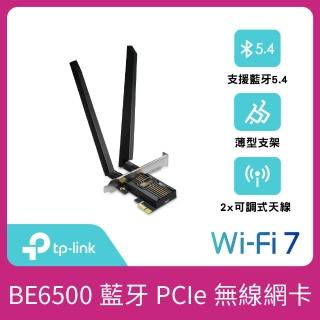 【TP-Link】Archer TBE400E BE6500 Wi-Fi 7 三頻 藍牙5.4 PCIe無線網路卡(WiFi 7 無線網卡)