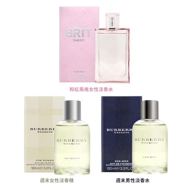 2024BURBERRY香水推薦ptt》10款高評價人氣品牌排行榜 | 好吃美食的八里人