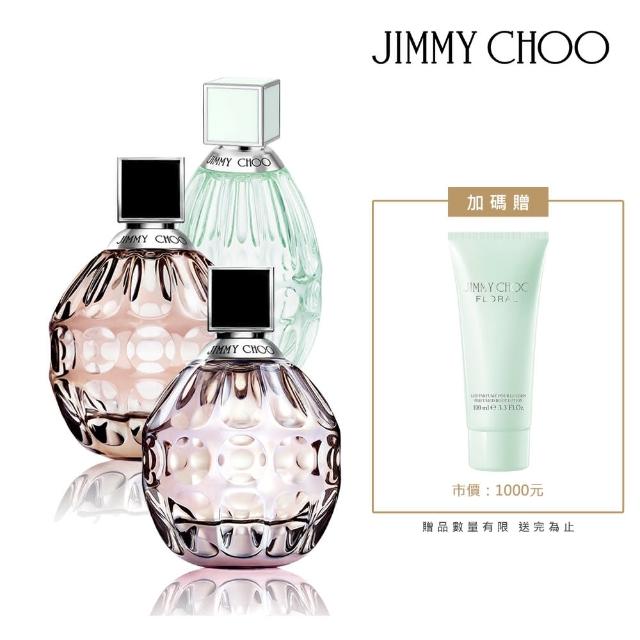 2024JIMMY CHOO香水推薦10款高評價JIMMY CHOO香水品牌排行 | 好吃美食的八里人