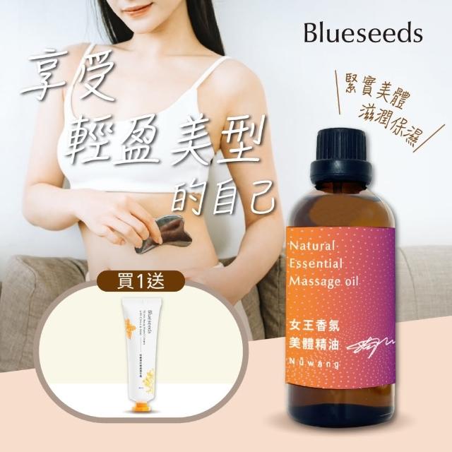 2024茉莉精油推薦10款高評價人氣品牌排行榜 | 好吃美食的八里人