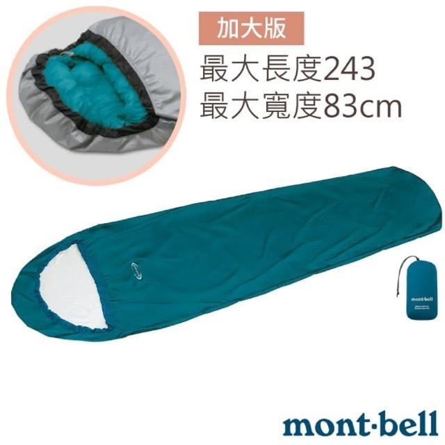 【2024必買】mont bell 睡袋終極推薦清單 | 好吃美食的八里人