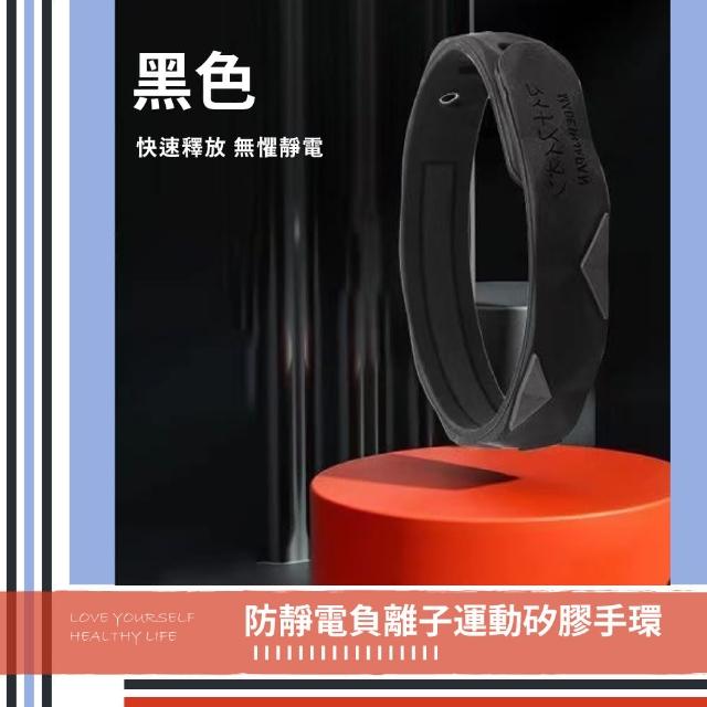 2024防靜電手環推薦10款高評價防靜電手環品牌排行 | 好吃美食的八里人