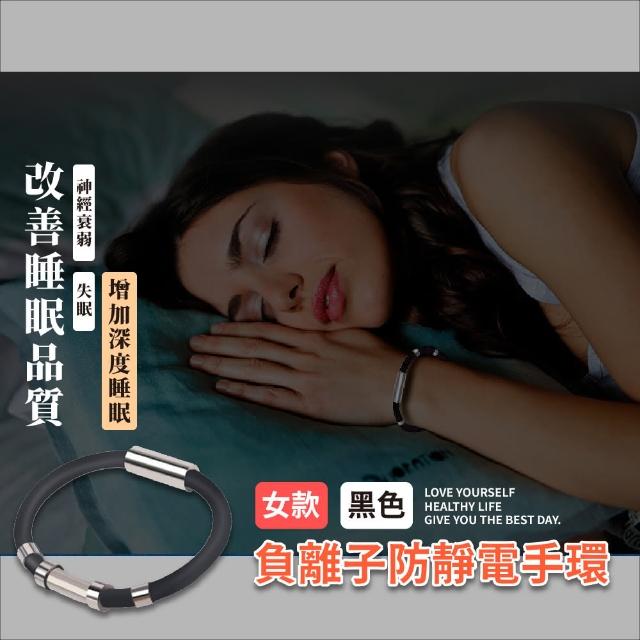 2024防靜電手環推薦10款高評價防靜電手環品牌排行 | 好吃美食的八里人