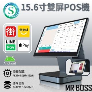 【2026】POS機推薦ptt》10款高評價人氣品牌排行榜 | BALIMAN情報局