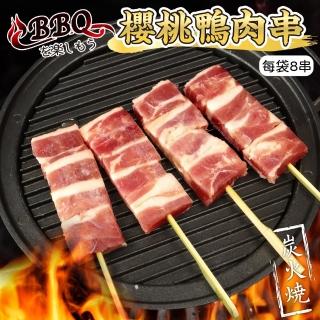 【2026】鴨胸推薦｜10款高評價人氣品牌排行榜 | BALIMAN情報局