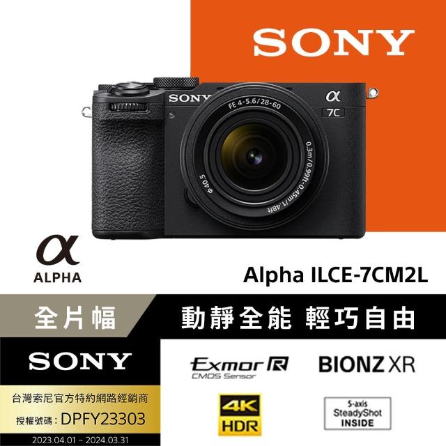 全片幅相機推薦10款高評價人氣全片幅相機品牌排行榜【2025最新版】 – PTT推薦評價開箱