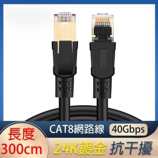 【2026】網路交換機推薦10款高評價網路交換機品牌排行 | BALIMAN情報局