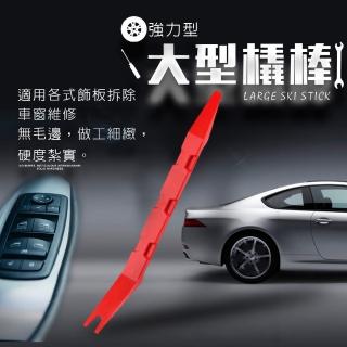 【金德恩】雙頭型手工具拆卸橇棒隨機色(車燈飾板 塑膠件拆除 車窗 音響 園藝 裝潢 機車 汽車 面板)