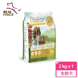 【2026】優格狗飼料推薦｜10款高評價人氣品牌排行榜 | BALIMAN情報局