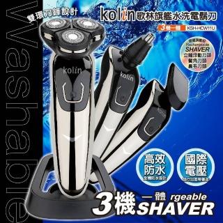 【2026】Kolin歌林刮鬍刀推薦｜5款高評價人氣品牌排行榜 | BALIMAN情報局
