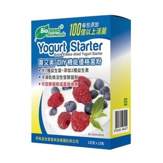 【2026必買】優格菌粉終極推薦清單 | 好吃美食的八里人