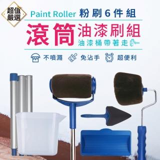 【2026】滾筒油漆刷組推薦8款高評價滾筒油漆刷組品牌排行 | BALIMAN情報局