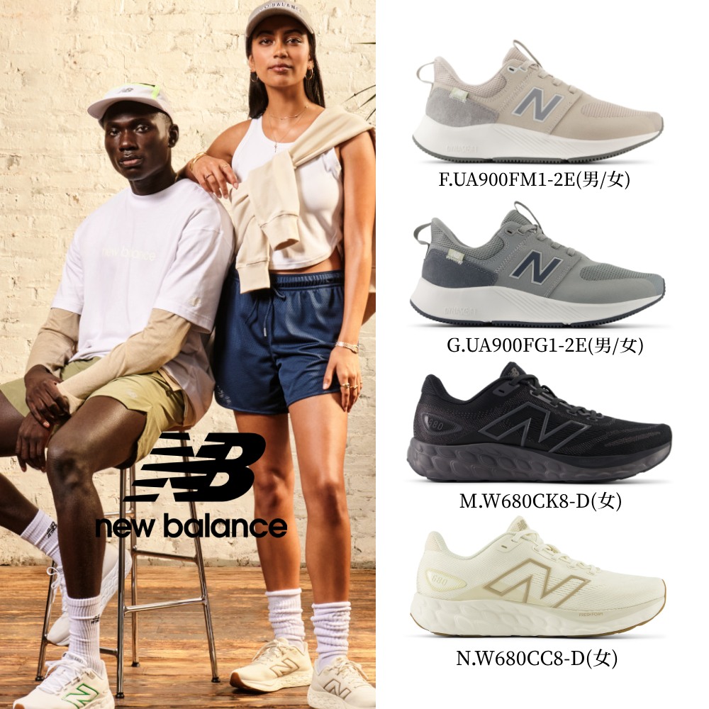 NEW BALANCE運動鞋【NEW BALANCE】NB 運動鞋/慢跑鞋_男女鞋