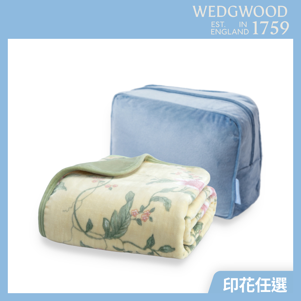 WEDGWOOD旅行毯【WEDGWOOD】買一送一｜超細纖維印花旅行毯(單人毯任選)