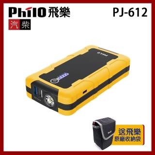 【2026】救車行動電源推薦10款高評價人氣品牌排行榜 | 好吃美食的八里人