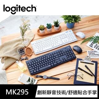 [商業] 西屯區/羅技鍵盤滑鼠組(Logitech MK295)