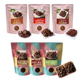 | 好吃美食的八里人 【2026必買】豆干終極推薦清單 | 好吃美食的八里人