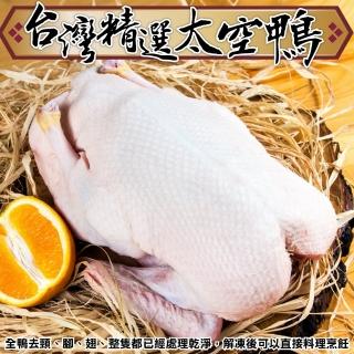 【2026】鴨胸推薦｜10款高評價人氣品牌排行榜 | BALIMAN情報局