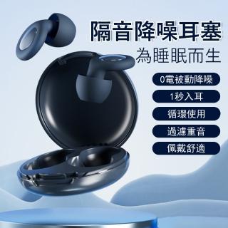 【2026必買】耳塞終極推薦清單 | 好吃美食的八里人