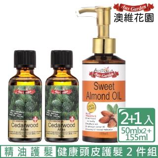 | BALIMAN情報局 【2026】雪松精油推薦ptt》10款高評價人氣品牌排行榜 | BALIMAN情報局