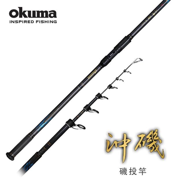 OKUMA】沖磯遠投/磯投竿4號-540、5號-540 - momo購物網- 好評推薦-2024年10月