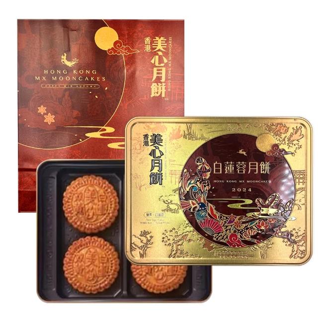 【美式賣場】香港美心 雙黃白蓮蓉月餅 中秋禮盒(185gx4入)