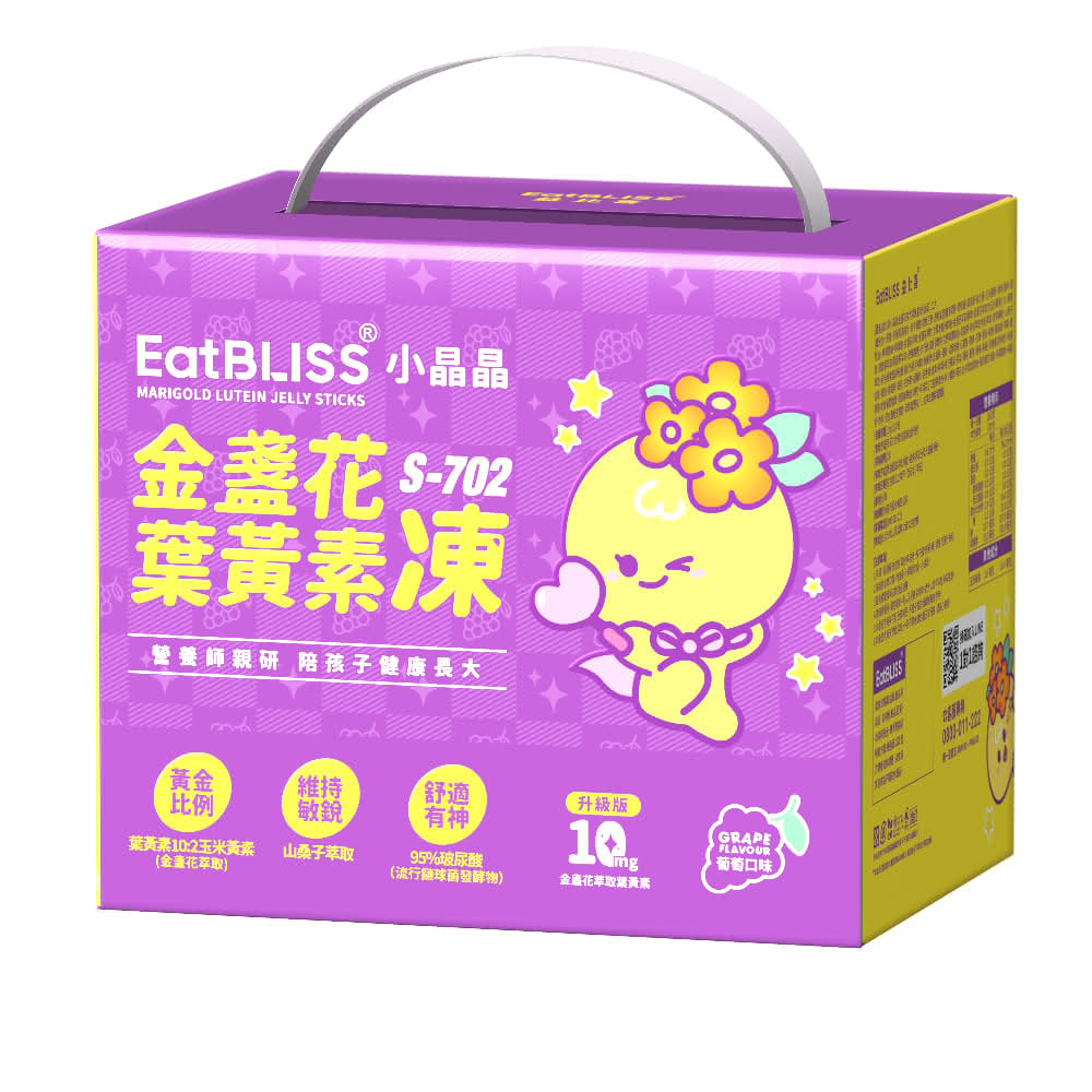 小晶晶葉黃素凍【Eatbliss 益比喜】小晶晶葉黃素凍升級版-葡萄口味(100入禮盒)