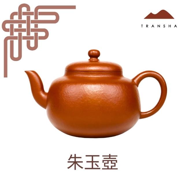 唐泉茗茶】梨皮朱泥朱玉壺(中國工藝美術大師林靖崧精品紫砂壺) - momo購物網- 好評推薦-2024年10月