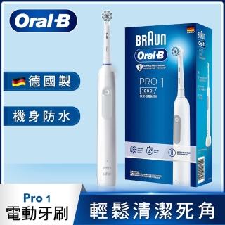 【2026】德國百靈電動牙刷推薦8款高評價德國百靈電動牙刷品牌排行 | BALIMAN情報局