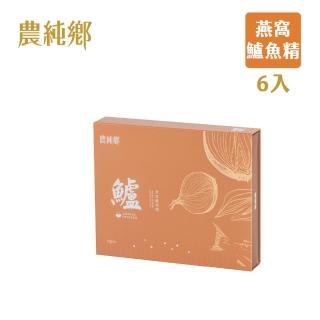 【2026必買】鱸魚精終極推薦清單 | 好吃美食的八里人