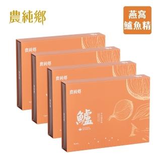 【2026必買】鱸魚精終極推薦清單 | 好吃美食的八里人