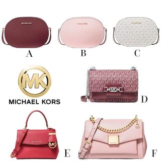 【Michael Kors】MICHAEL KORS時尚斜挎包-momo購物網 - 好評推薦 - 2026年5月